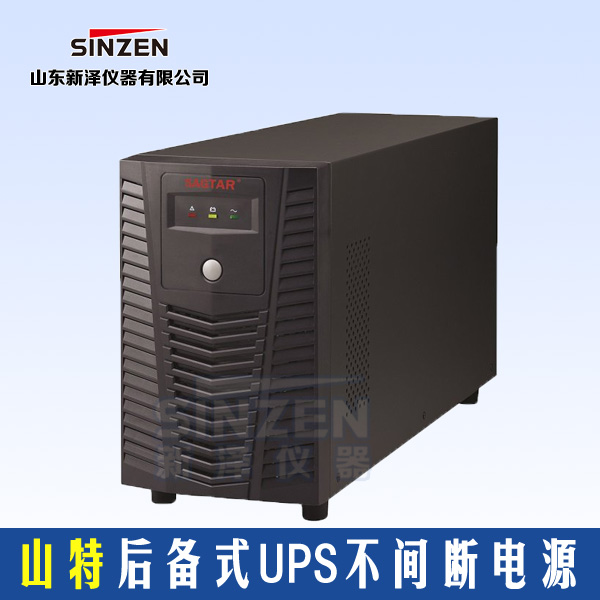 山特UPS電源后備機(jī)0.5KVA-2KVA