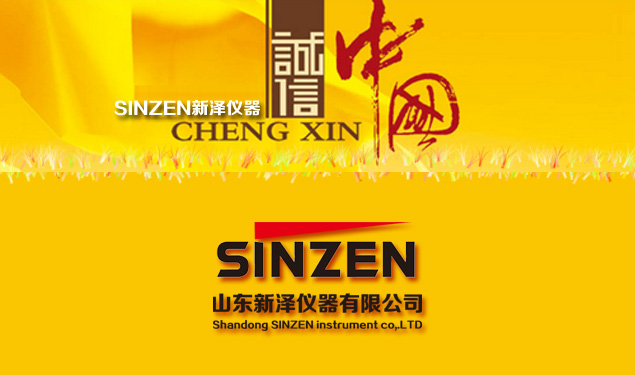 如何正確選擇氣體分析儀/系統(tǒng)，給你來(lái)支招！SINZE一個(gè)有態(tài)度的企業(yè)